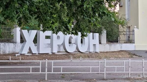 В подконтрольном Киеву Херсоне четвертый раз за сутки произошли взрывы