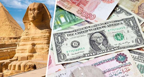 Россияне в Египте с 1 января 2024 года должны представлять доказательства перевода оплаты за проживание в египетские фунты